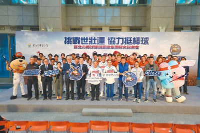 新北市長侯友宜(前排右四)及凱撒集團董事長林鴻道(前排左六)7日身穿「新北凱撒棒球隊」球衣亮相,期盼在今年全國成棒甲組春季聯賽及爆米花聯盟再創佳績。(高鈞麟攝) image