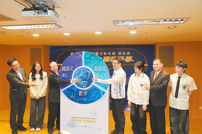 新北市教育局自2024年度引進「AI學習診斷分析系統」,首度結合人工智慧為學生量身打造個別化學習建議,幫助學生精準掌握學習盲點。(高鈞麟攝) image