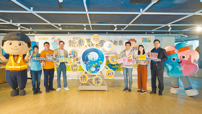 「2025新北環境季」4月18日盛大啟動,百場永續活動一同實踐綠生活。(張鎧乙攝) image
