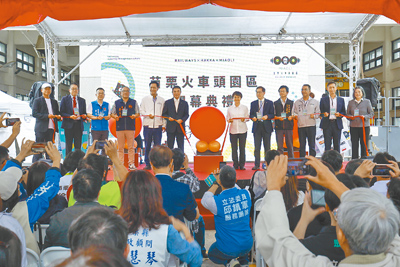 由客家委員會、內政部國土管理署、交通部與台鐵公司共同推動的「苗栗火車頭園區」建設計畫歷經6年規畫整建,25日上午舉辦開幕典禮並正式啟用。(呂麗甄攝) image