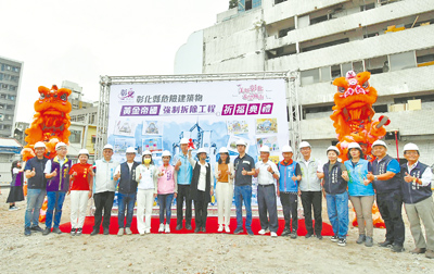 黃金帝國在921大地震後被列為危樓,彰化縣政府啟動公辦都更,25日舉辦拆除工程祈福典禮,拆除工程預計在明年5月完工。(葉靜美攝) image
