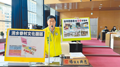 台中市清水眷村文化園區修復14年,仍停留在第1期,市議員楊典忠4月30日要求文化局加快速度修復。(陳淑娥攝) image