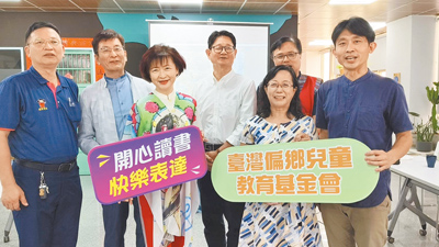 監察院前祕書長劉文仕(左二)擔任臺灣偏鄉兒童教育基金會董事,其「法官畫家」妻子郭豫珍(左三)捐畫,一起推動偏鄉教育。(廖素慧攝) image