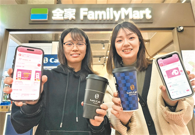 桃園市民卡App遭民代炮轟「不方便」,建議智發會加強整合。(桃園市智發會提供/姜霏桃園傳真) image