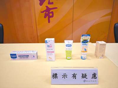 新北市消保官從市面購入5款寶寶護膚膏(屁屁膏)產品,檢測產品標示部分,5款產品全成分標示字體小於1.2mm,已要求限期改善。(新北市法制局提供/高鈞麟新北傳真) image