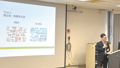 數位發展部長黃彥男(右)9日前往國立台東大學參加「2025資訊管理研討會」。(蔡旻妤攝) image