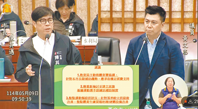高市議員黃文志(右)9日赴議會質詢指出,高雄三級體育出現嚴重的銜接問題,導致超過5成體育選手外流其他縣市就學。對此,高雄市長陳其邁(左)坦言,對於部分體育學子外流,他感到遺憾。(摘自高市議會YOUTUBE頻道/洪浩軒高雄傳真) image