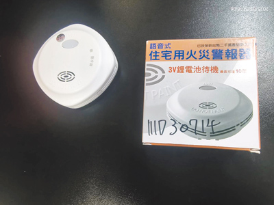 新北市住警器安裝率高達99.24%,議員陳世軒建議,新北市府應調整策略,讓民眾主動申請領取,取消KPI制度。(新北市消防局提供/高鈞麟新北傳真) image
