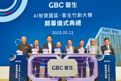 普生竹創生技大樓21日舉辦點燈啟用儀式,為AI智慧園區立下新里程碑。(邱立雅攝) image