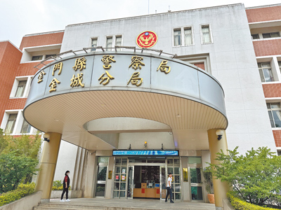 金門金城地區許姓男子在臉書社團刊登商品欲販售,不料卻遭詐騙集團盯上,以「假買家+假客服」詐騙得手100萬元。(于家麒攝) image
