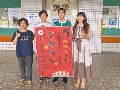 國中會考,台中市光正國中羅帆志(右二)考出5A10+、作文6級分佳績。(潘虹恩攝) image