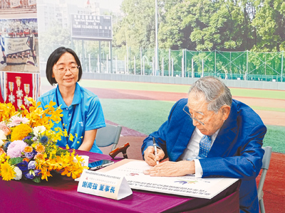 謝國城棒球文教基金會董事長、謝國城長子謝南強(右)9日與台北市體育局長游竹萍(左)簽署合作備忘錄,預計明年3月完成青年公園棒球場硬體升級,並冠名「謝國城紀念棒球場」。(台北市體育局提供/邱芊台北傳真) image