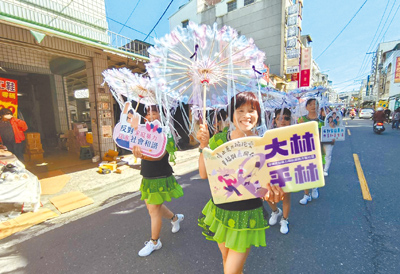嘉義縣15日熱鬧踩街反家暴,大林鎮社區團隊精心打扮成亮麗部隊,宣揚家暴零容忍。(廖素慧攝) image