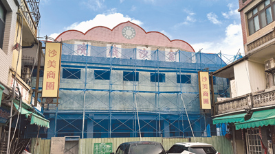 曾在軍管時期為無數於前線服役的阿兵哥們留下美好回憶的「金沙戲院」已荒廢逾30年。金門縣文化局為重現地區民眾與戲院的共同記憶,已於6月正式啟動修復,致力將其打造為「金門大三巴」,以帶動觀光發展。
(于家麒攝) image