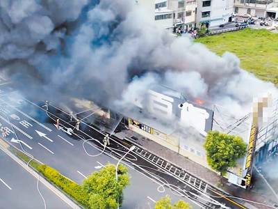 永康區一家大型五金賣場,因工人維修屋頂引發大火,承包商須賠償1385萬餘元。(台南市消防局提供/郭良傑台南傳真) image