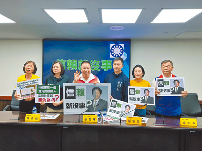 台南市議會國民黨團王家貞(左起)、林燕祝、蔡育輝、蔡宗豪、李中岑、盧崑福等人24日舉行「信賴就沒事」記者會,指賴清德總統的嫡系子弟兵立委林宜瑾,不僅涉及助理費案偵查中,還擔任立委林俊憲參選市長團隊的總幹事。(洪榮志攝) image