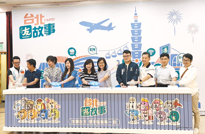 台北市產發局以「台北友故事」為主題,推出5場次台北友善小旅行活動,首波2場次在7月登場,將帶領民眾走訪迪化街、信義區、內湖區、松山區與文山區。(張珈瑄攝) image