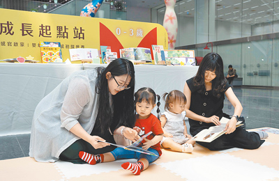 台中市立圖書館推動0至5歲嬰幼兒閱讀的「閱讀起步走」系列活動,盼家長透過每日10分鐘的親子共讀,引導幼兒認識世界。(台中市文化局提供/馮惠宜台中傳真) image