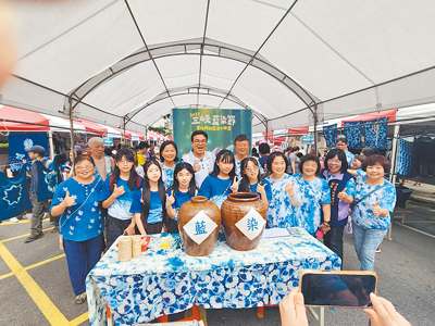 「2025三峽藍染節」5日登場,新北市副市長劉和然(後排右二)出席開幕儀式。(三峽區公所提供/王揚傑新北傳真) image