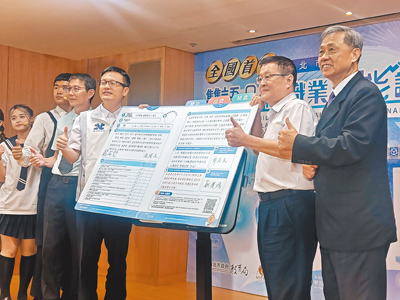 新北市教育局7日發布全國首本結合「雙語」、「品德」與「技能」3大核心的《職業技能訓練周記》。(張鎧乙攝) image