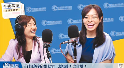 停職中的新竹市長高虹安(右)接受王淺秋(左)專訪表示,竹市因多了市長罷免案,將成藍白合重要示範區。(翻攝自YT「中廣新聞網」) image