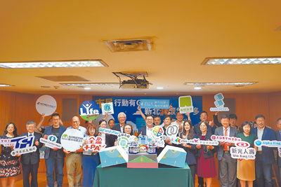 新北市政府持續推動創新科技與公私協力的減碳行動,8日宣布啟動「市民行動有GO利、新北減碳集多多」計畫。(新北市環保局提供/柯毓庭新北傳真) image