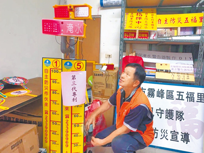 賴學科研發「夜間淹水警示裝置」,當水位感應器感應到所處位置的水位高於設定標準時,淹水警示燈會亮起。(潘虹恩攝) image