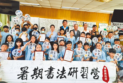 為期5天的「2025暑期書法e筆研習營」18日圓滿結束,共有41名學生完成訓練。(李育嫺攝) image