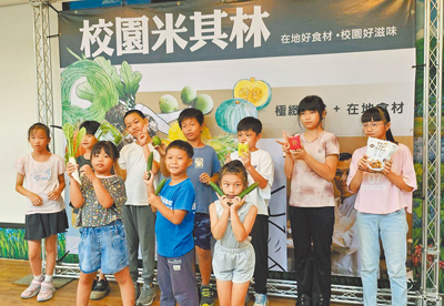 米其林綠星主廚簡天才打造的法式營養午餐,以大量高雄在地食材入菜,設計出融合在地特色與營養均衡的校園菜單。(高雄市農業局提供/林雅惠高雄傳真) image