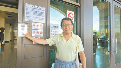 罷團「挫賓行動」領銜人洪銓政18日到台東地檢署按鈴提告,控台東縣長饒慶鈴及縣長祕書洪威光等人涉嫌違反選罷法。(蔡旻妤攝) image