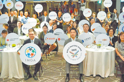 2025雙北世界壯年運動會5月圓滿落幕,台北市長蔣萬安(前右)、新北市長侯友宜(前左)21日出席「企業感恩茶會」,感謝60家企業支持賽事。(台北市政府提供/邱芊台北傳真) image