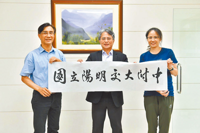 國立竹北高中將於8月1日改隸為國立陽明交大附中。(竹北高中提供/邱立雅竹縣傳真) image