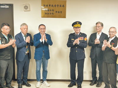 新北市長侯友宜(左三)、警察局長廖訓誠(右三)及榮泰建設董事長劉炳煌(左二)等人,24日為新北市首件民間企業公益捐贈的「板橋及海山分局員警待勤室」揭牌。(王揚傑攝) image