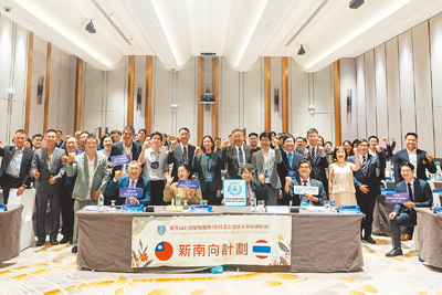 雙和醫院團隊本月19日前往泰國清邁舉辦2025智慧醫療國際研討會。(雙和醫院提供/王揚傑新北傳真) image