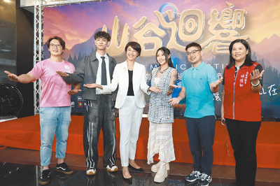 南投縣長許淑華(左三)主持「山谷迴響音樂節」記者會,邀歌手斑恩(左二)、李芷婷(右三)演唱,宣布活動8月9日登場。
(南投縣政府提供/楊靜茹南投傳真) image