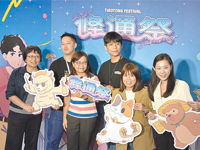 「條通祭」於2025年1月首次舉辦,8月22日至24日將再次盛大回歸,台北市副市長林奕華(左三)、資訊局長趙式隆(左二)、青年局長周羿希(右二)、觀傳局長余祥(右一)25日出席記者會。
(張珈瑄攝) image