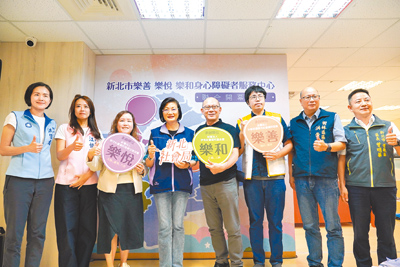 新北市社會局28日新成立樂善、樂悅、樂和3家身心障礙者服務中心,在樹林樂善中心舉辦聯合開幕茶會,全市已達11家服務中心。(新北市社會局提供/高鈞麟新北傳真) image