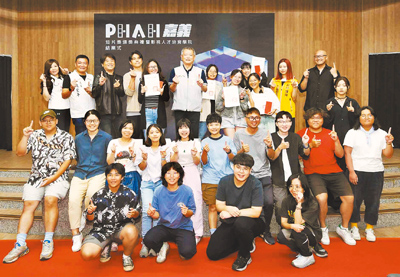 嘉義市「2025 PHAH嘉義短片獎」頒獎典禮暨「第2屆影視人才培育學院」結業式,日前在嘉市影視音基地舉行,展現嘉義市的影視能量。(嘉義市政府提供/呂妍庭嘉義傳真) image