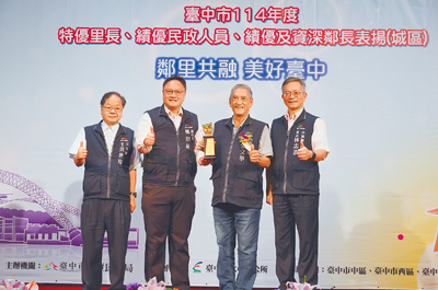 台中市中區9連霸大墩里長張文華(右二)服務年資達34年,3日由副市長鄭照新(左二)頒發特優里長獎座。(台中市民政局提供/陳淑娥台中傳真) image