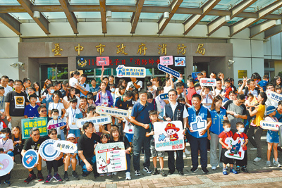 台中市消防局8日舉辦「消防帥老爸」親子闖關活動,讓同仁與家人共同參與。(台中市消防局提供/寶智華台中傳真) image