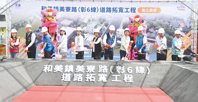 彰化縣和美鎮美寮路(彰6線)道路拓寬工程11日動土,預計2027年4月底前完工。(葉靜美攝) image