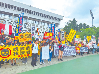 彰化縣政府擬在芳苑鄉設置生命園區,相關計畫在12日進行第一次環評審查,反火化場自救會600人當天到場表達反對立場。(本報資料照片) image