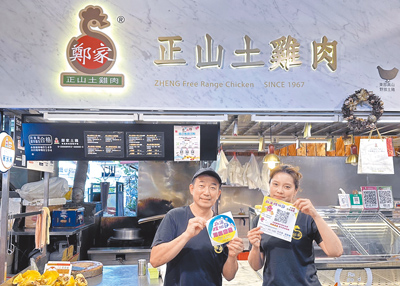 花蓮縣政府趁中元節民眾採買供品機會,與14座縣內公有市場合作,從即日起至9月21日推出消費滿百抽家電的購物節聯名活動,藉此刺激消費帶動買氣。(花蓮縣政府提供/羅亦晽花蓮傳真) image