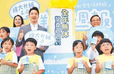 台北市長蔣萬安(二排左二)18日宣布「鮮奶周報生生喝鮮奶」政策9月起升級2.0版,期盼透過全年無休、全市學童共享的營養支持制度,讓台北每位孩子都能在生活中喝得營養、長得健康。(陳俊吉攝) image