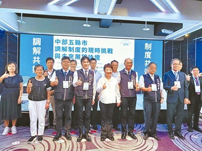 台中市法制局18日攜手潭子區公所,首度舉辦中部5縣市調解制度論壇,台中市長盧秀燕(前排中)受邀出席。(陳淑娥攝) image