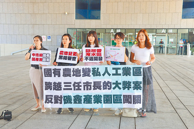 神岡磯鑫產業園區案20日將闖關區域計畫委員會,公民團體偕台中市議員徐瑄灃(中)、吳佩芸(左二)18日呼籲退回申請。(市議員徐瑄灃提供/陳淑娥台中傳真) image