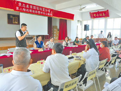 經濟部規畫在雲林縣設置「褒忠產業園區」,18日舉辦2階環評公聽會,預計2027年初完成環評。(張朝欣攝) image