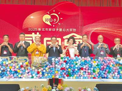 新北市好日子愛心大平台2019年6月成立迄今,21日舉行6周年感恩會,以「圓個好緣、愛心綿延」為主題,邀請8位圓夢英雄代表參與,象徵社會間的善意得以不斷延續。(高鈞麟攝) image