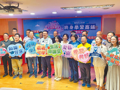 新北市「終身學習商鋪」即將於9月15日正式啟動,今年度共串聯全市29區、103家特色商鋪,預計開設309堂免費課程,服務超過6000位市民。(高鈞麟攝) image