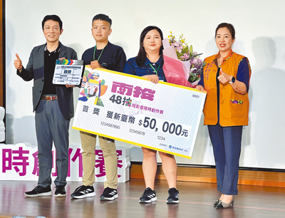 「南投48拍」短影音創作賽,國姓鄉夫婦張文維、邱玟瑜作品《返家》奪冠,縣府新聞及行政處長蔡明志(左一)、國姓鄉長邱美玲(右一)比讚祝賀。(楊靜茹攝) image